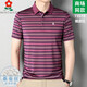 Mengtejiao Herrenkleidung 100% Maulbeer Seidenraup, Seide, kurzärmeliges T-Shirt im Sommer-Stil. Daddys Kleidung mittleren Alters Clothing Casual Striped P.O.L.O Shirt N7003-Orange 180/2xl ist für 145-165jin geeignet [Jin ist gleich 0,5 kg]