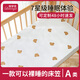 Li Mengsi Baby Cotor Cover Feuilles bébé épissage 100% coton pur Type A enfants Couvre-coton à bout de ferme personnalisé Orange mignon couvre de lit de lapin 60 * 200cm