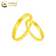China Gold (China Gold) Gold como el primer anillo Fútbol Glacier Glacier Glacier Live Pareja Rings 520 Birthday Gifts para novias y su esposa anillo de glaciar aproximadamente 1.3g [anillo femenino] Cicc Regalo Box