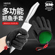Zailu Fish Catching Gloves, Anti-thorn, Waterproof, Sea Fishing and Fishing Special Road, Winter Fishing, Ice Fishing Equipment, Anti-cut, Anti-slip, Fish Picking, One Size Fits All Fish Catching Gloves, Black Left Hand, High Elasticity, Quick Drying