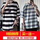
Continuing Hong Kong style summer striped round neck short-sleeved T-shirt for men Korean style students loose men's five-point sleeve couple clothes ins T857 yellow + T689 green 2XL