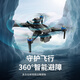 STAR Control Intelligente Drohne Großbildschirm Erwachsener Fernbedienung Flugzeug 8K High Definition GPS One-Click Return 360 Intelligente Hindernisvermeidung Geschenk