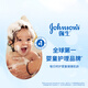 Johnson Baby Milk Shower Gel 300ml Baby Children and Teenagers Bathroom Moisturizing Lotion Available for Travel Package for the whole family