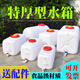 方形塑料水箱家用蓄水桶卧式储水用大号储水桶大容量存水塔储水罐 蓝色-400型进口方桶装水680斤