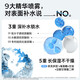 Yilian (RELLET) [Same as Zhang Linghe] Deep Hydrating Spray 300ml Hydrating and Moisturizing Qixi Girlfriend Valentine's Day Gift