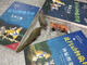 
Nocturnal Animal Detective Group (3 volumes of the set) 9787559**9720 [US] Tracy Hector Beijing Joint Publishing Company