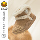 B.Duck little yellow duck children's shoes children's cotton boots winter boys and girls plus velvet warm plush short boots 6804 brown rice 23