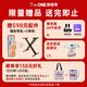 The ONE郎朗代言弹唱琴Sing自动挡智能钢琴初学者 黑色+X架+镭射琴包