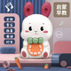 Sommer Children's Toys chant le lapin Early Education Machine d'apprentissage Éclairage bébé Machine multifonctionnelle Machine de stand Source Mengtu Mengtu Story Machine-Rout [ROPE LANDÉE RECHARGable]