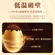 
Jinzhuan suspended the trading of broken wall Ganoderma lucidum spore powder capsules 80 capsules/bottles Spore powder capsules to regulate immunity 1 bottle