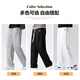 JEANSWEST casual pants men loose lace-up sports guard straight pants men summer breathable fashion temperament versatile trousers men's pants