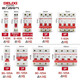 Delixi Electric Air Open Open Micro -Circuit Выключатель воздушный переключатель Домохозяйство DZ47S 2P 63A