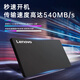 Lenovo 480GB SSD Solid State Drive SATA3.0 SL700 Lightning Shark Series Desktop/Laptop Universal