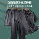 
Cat man pajamas men summer ice silk short-sleeved trousers shorts summer thin black men's spring and autumn home clothes three pieces G723+G794 2XL (recommended height 180 and weight 150