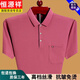 Hengyuanxiang summer men's short-sleeved T-shirt loose thin style middle-aged and elderly fathers with cotton pocket half-sleeved T-shirt versatile new product dark blue 6636 165/M recommended 90-115Jin [Jin equals 0.5 kg] wear