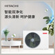 Hitachi duct machine one-to-one U-enabled central air-conditioning household embedded DC variable frequency heating and cooling home air-conditioning one-price all-inclusive home appliances national subsidy 1.5 HP RPIZ-35HDQ1/P