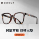 
Slova tortoiseshell myopia glasses retro trendy myopia glasses frame ins slim leopard print glasses women SF689 SF689 tortoiseshell C14 single lens frame without lens