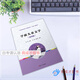 Anhui Shandong Selbststudie Lehrbuch 12348 Kinderliteratur/Vorschule Kinderliteratur Vierte Ausgabe Li Ying Fudan University Press Selbststudienprüfung Vorschule Bildungsausbildung Fachberechtigte Lehrbuch Vorschule Normales College-Fachlehrbuch Selbststudium Lehrbuch 12348 Kinderliteratur