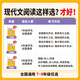 [Nationale Ausgabe] 2025 Xinzhengda Education Specht Lesen außerschulische moderne Sprachen 789 Junior High School Kombinationskompetenzausbildungsbuch High School Aufnahmeprüfung Chinesische Spezialauswahl Teil 897 Klasse 1 und 2 Klasse 7 keine Spezifikationen