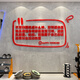 XMSJ Stair Handrail Gym Culture Affiche Affiche Décoration Mur Sticker suspendu Pilates Pilates Yoga Studio Fond Enregistrement 12806 Rencontrez un bon miroir autonome Ajouter petit