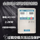 驭舵泵宝 水泵全自动智能控制器  220V 单相SM5A12200 2.2KW SM4 SM5A1C  2.2KW 无显示无保护