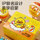 Xinge children's toys baby rattle gift box 0-1 year old newborn comfort and grasp training rattle set 8-piece birthday gifts
