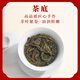 Shanlihuo oolong té autónomo Phoenix Danshen xiang primer grado 500g bolsa de calor mediano racionamiento té autónomo