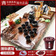 Yan Ding Intelligent Complete Tea Set Set Home Fully Automatic Tea Tray Boiling Water Teapot Kung Fu Tea Cup Tea Table All-in-One