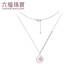 Lukfook Jewelry Pingting Series Platinum 950 Sakura Honey Platinum Necklace Set Chain Gift EFT1P30012 Total Weight 4.03 Grams