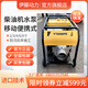 Huilid ITO Power Dieselmotorpumpe 6-Zoll 8-Zoll-Notfall-Flutregelung und Drainage YT60DPE YT80DPE Prepaid 2-Zoll-Dieselmotorpumpe/YT20DP-Marktpreis 3899 Yuan