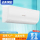 DAlKE Dyke [90,000 people + purchases] air conditioner hang-up 1 hp 1.5 hp 2 hp new energy efficiency cooling and heating fixed frequency home bedroom fresh air rental refrigeration powerful power saving dehumidification energy saving large 1.5 hp cooling and heating