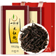 一杯香乌龙茶武夷山正岩大红袍兰花香一级250g礼盒装茶叶自己喝送礼品袋
