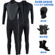 Beate Lesch winter swimming swimsuit cold-proof gelcoat 3.5mm long-sleeved warm wetsuit men's one-piece sunscreen waterproof female snorkeling mysterious 178 classic black (3.5mm) S size 45-55 kg