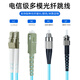 优普连 OM4万兆多模光纤跳线LC-LC 工程电信级双芯lc尾纤 25G交换机光纤模块连接线光钎线 OM4万兆多模双芯LC-LC 5米