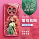 华为系列手机壳mate60Pro硬壳保护套卡通可爱40e创意网红50镜头全包玻璃30简约小众新款潮牌 金属漆玻璃壳绿色【B1283迪士尼】 华为 Mate 60