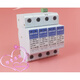Brand new Zhenhe GEHE three-phase lightning protector GPU1-C40/385 surge protector 4P 385V 20-40KA GPU1-C40/385 4P