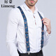 Limeng Men's Suspender Clip Adult Pants Suspenders Suspenders Suit Shirt Suspenders Men's Fat Elastic Shoulder Straps Black