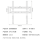 Jiangwutong TV Mount (40-80 inches) Bracket Wall Mount Wall Mount Suitable for Xiaomi Hisense TCL Special TV Stand Skyworth Sony LeTV Konka Haier Huawei