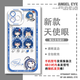 
Too many female protagonists in the dog, Hachina Mian Xingcai mobile phone case Apple Huawei Honor 90 Xiaomi Redmi vivoOPPO E9215 Other photos of this item-Series customer service message model