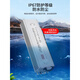 MZMWIP67防水开关电源220转24V12V36V48VA直流LED户外变压器350W LPV-200-12200W12V
