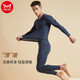 Catman Fever Black Technology Modal Thermal Underwear Men's Autumn Clothes and Autumn Pants Set Slim-fitting Seamless Solid Color Bottoming Underwear Cobalt Blue XL