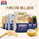 Family Nuts and Fruits Oatmeal without boiling Instant Black Sesame Paste Coarse Grain and Lotus Powder Instant Breakfast Meal Replacement Red Bean Oats-Grain 838g