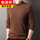 
Hengyuanxiang cardigan autumn and winter round neck sweater men pullover warmth thick knitted men's sweater solid color middle-aged and young man camel color 115