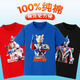 Qiulaitu Ultraman Clothes Ultraman Short Sleeve T-shirt Pure Cotton New Summer Clothes Children's Top Boys Half Sleeve Boys Base 1048 Red-Short Sleeve 140 Recommended 50-60 Jin [Jin equals 0.5 kg]