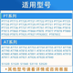 适配AquaTouch飞利浦剃须刀PT720 AT750 AT758刀片网HQ64老款刀头 适合AT751 AT756 AT757