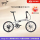 TERN Verge X11 folding bicycle adult folding bicycle variable speed bicycle folding bicycle Verge X11 Aurora Silver + 11 speed | 22 inches
