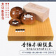 Masterhui chess equipment Xiongxu torreya wood chessboard splicing imported from Japan with certificate for adult competition home gift 9735/9738 (9735) chessboard + yellow heart nanmu jar + No. 25 snow seal