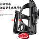 Battery motorcycle water cup holder electric bicycle water bottle rack mountain bike universal cycling water bottle drink Phantom adjustable quick release water bottle rack black