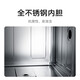 Xiaomi (MI) dishwasher 13 sets large capacity S2 hot air drying stove embedded washing, drying and storage integrated frequency conversion motor sterilization level 1 water efficiency 75 high temperature washing 13 sets S2 white