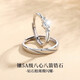 MZMZ Platinum Ring Xiangyue Couple's Ring Platinum Proposal Engagement Birthday Anniversary Gift for Girlfriend Light Luxury Style-Xiangyue Pairing Ring
